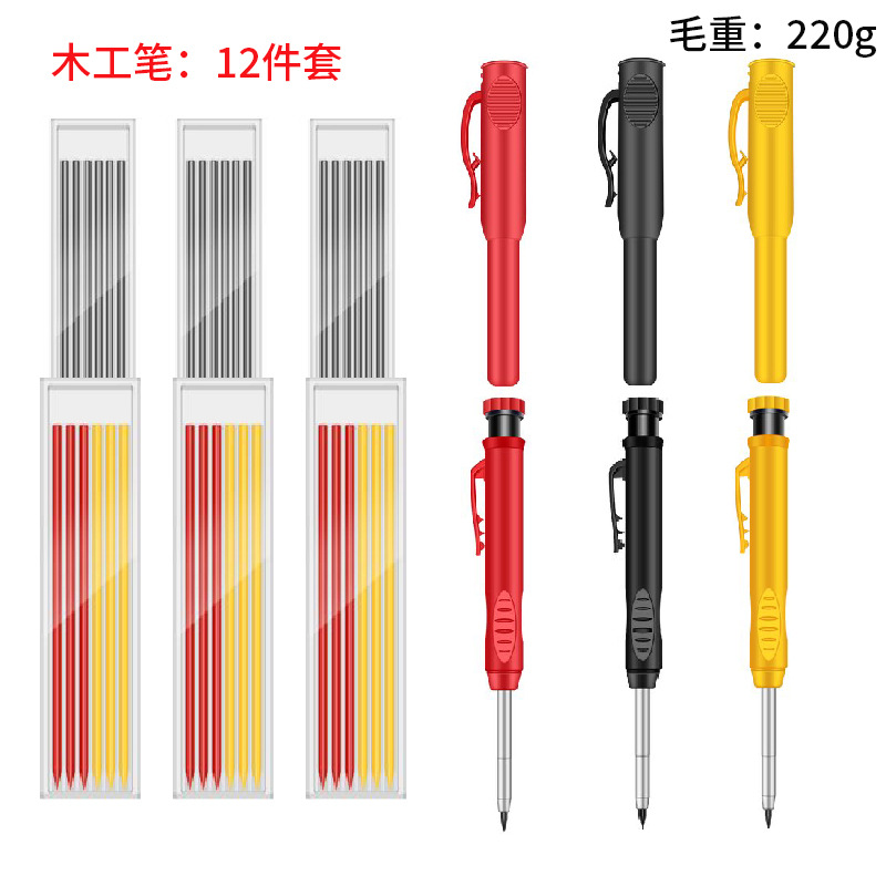 Lápiz agujero profundo carpintería pluma móvil carpintería pintura ingeniería pluma ajustable marcado grafito recarga con pelador