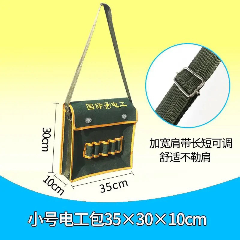 소형 전기 기술자 가방