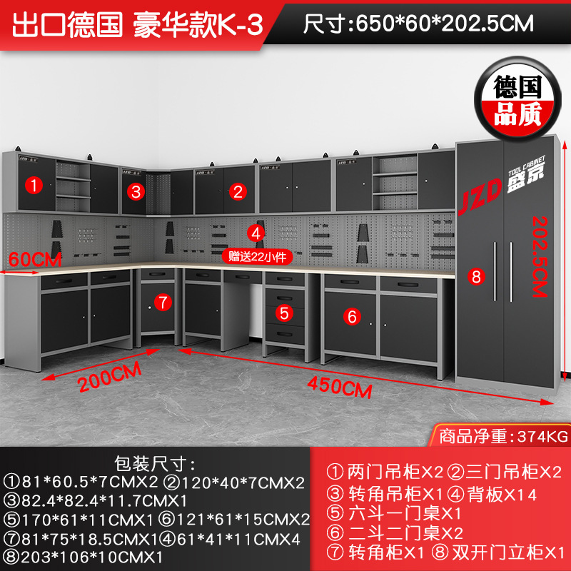 自動車修理組み合わせ工具箱工場工具台自動車修理ワークステーション工具車修理工場作業台メーカー|undefined