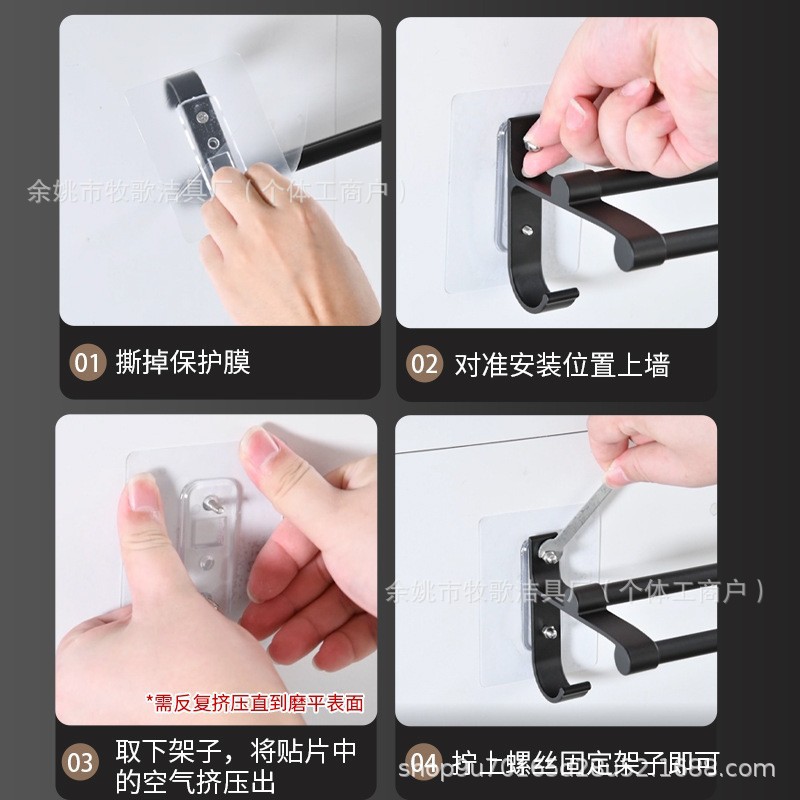 Toallero de Pared de Aleación de Aluminio, Doble Capa, Sin Perforaciones, para Baño