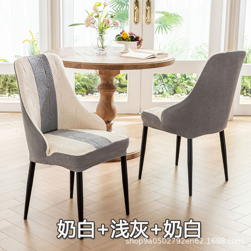 Funda para silla, reposabrazos cortos, funda para silla curva, cuatro estaciones, respaldo universal con todo incluido, funda para silla de comedor integrada, funda para taburete elástico