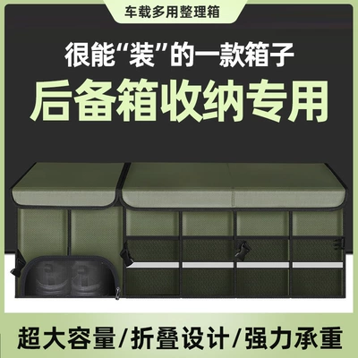 Car storage bag/box — car storage box storage