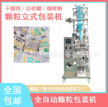 ����Ƭ�s�Z���ͷ۰��b�Cȫ�Ԅ��w��С�Ͱ��b�Cϴ�·��坍�����b�C