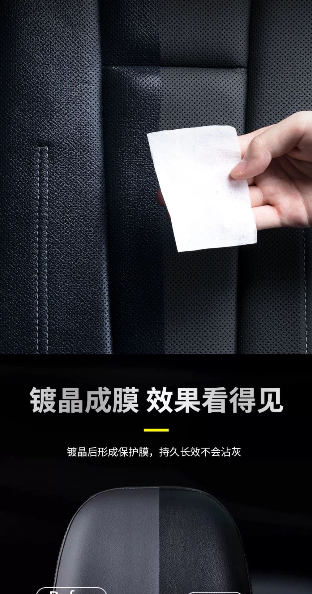 Factory Genuine Leather Crystal Coating Set Coating Anti- 4S Store Upgrade Brightening Leather Seat Original Solution Maintenance Agent Cleaning Agent