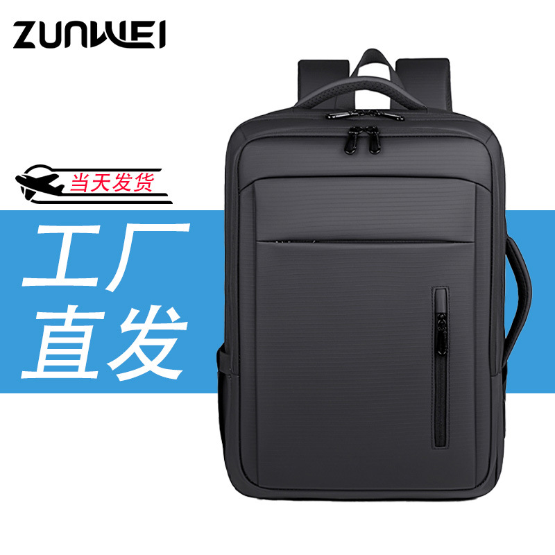 Business Commuter Backpack Cross-Border New Model Large Capacity Simple Solid Color Laptop Backpack College Student School Bag