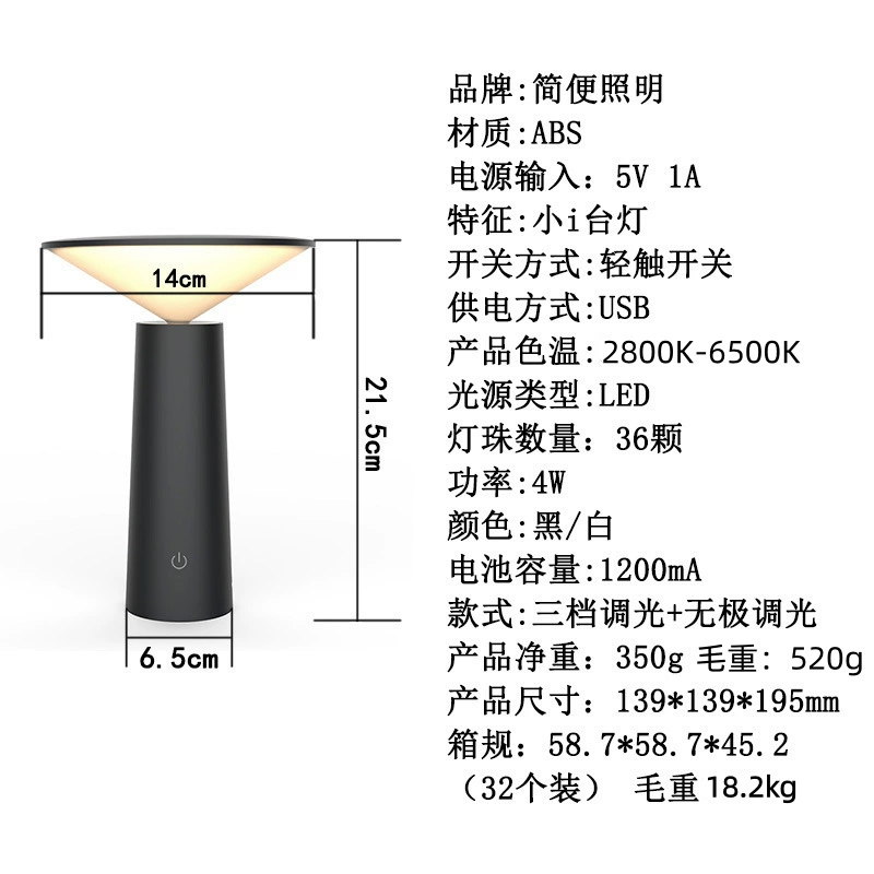 LED кофейная настольная лампа для гостиной, светильник у кровати для спальни, ночник, защита глаз