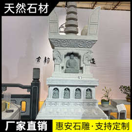 石雕佛塔经幢大型寺庙文昌塔八宝塔舍利塔汉白玉藏式塔菩提塔摆件