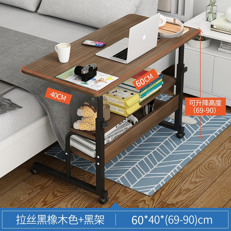 Double layer walnut color length 60*width 40