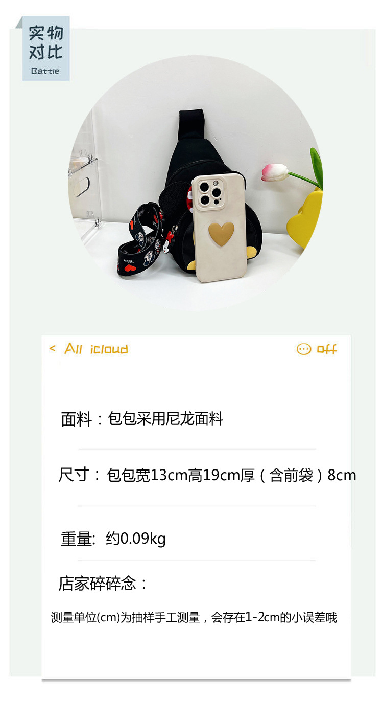 Cute mini new Korean-style children's bag, fashionable cartoon shopping trend 2022 crossbody bag for boys and girls, chest bag details Picture