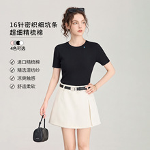 W2605110-16针密织细坑条超细精梳棉简约百搭修身短袖针织衫女夏