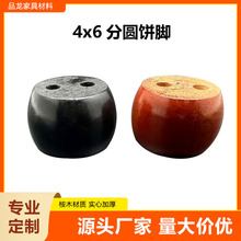 沙发脚木脚脚脚象棋桌腿桌子脚