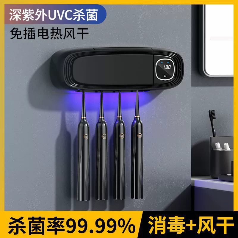 Стойка для зубных щеток стерилизатор интеллектуальная сушка УФ стерилизация без перфорации Настенная чашка для зубной щетки Полка для хранения зубной пасты