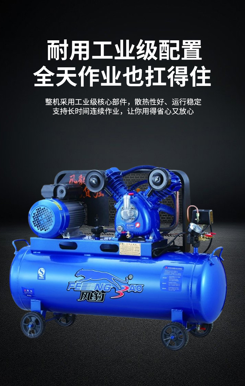 Oil-lubricated piston air compressor, industrial high-pressure air compressor, mobile air pump for auto repair and painting manufacturer