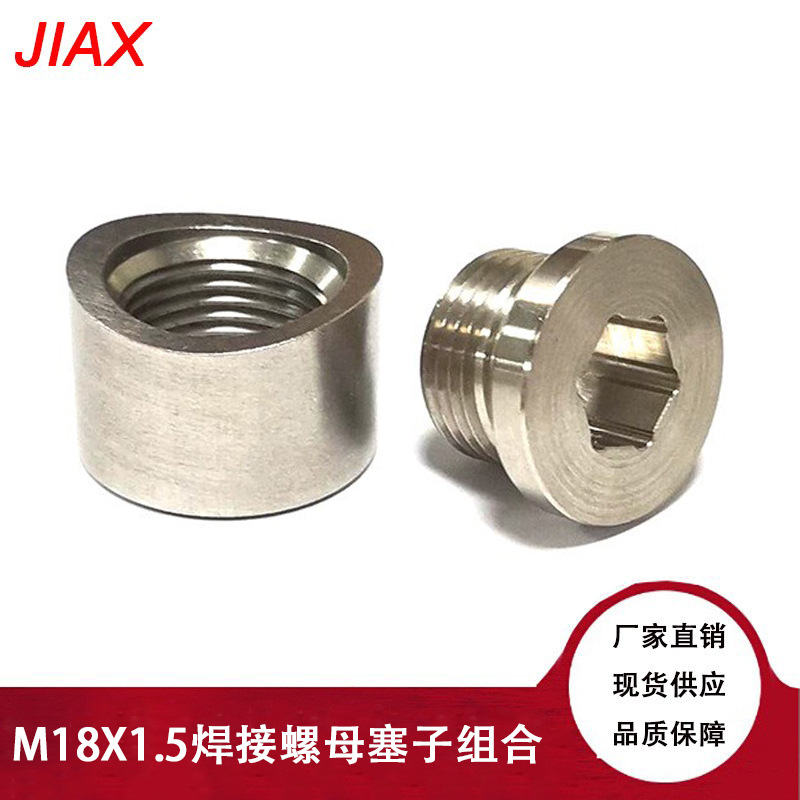 Piezas de modificación de automóviles M18X1.5 Perno de tuerca de muesca de acero inoxidable Tubo de escape Tipo de ranura Tornillo de soldadura