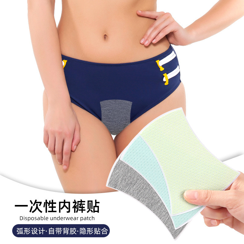 女性用使い捨て下着ステッカー、純綿抗菌防臭下着ボトムクロッチステッカー、粘着跡のない使い捨て綿ステッカー|undefined
