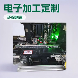 SMT贴片;COB邦定;电子组装加工