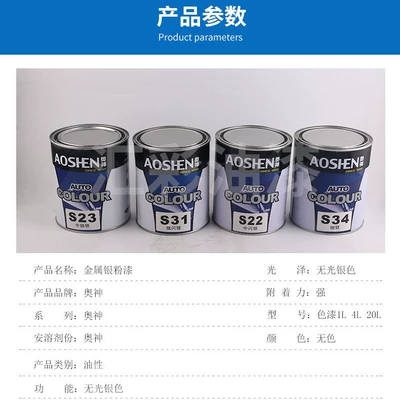 Aoshen Metallic Silver Powder – Avtomobil boyası