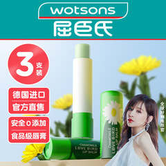 Vaseline Couple's Lip Balm for Men and Women - Hydrating, Moisturizing, Waterproof, Anti-Dry Cracking, Exfoliating, Smoothing Lip Lines - Wholesale