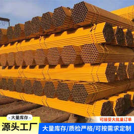 6米钢管工地架子管 高频厚壁直缝焊管规格齐全架子管排山管