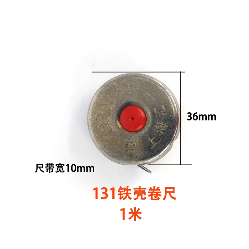 Cinta métrica de acero de Shanghai 2 metros 3 metros Cinta métrica de acero inoxidable Mini pequeña regla de acero inoxidable de piedra impermeable portátil