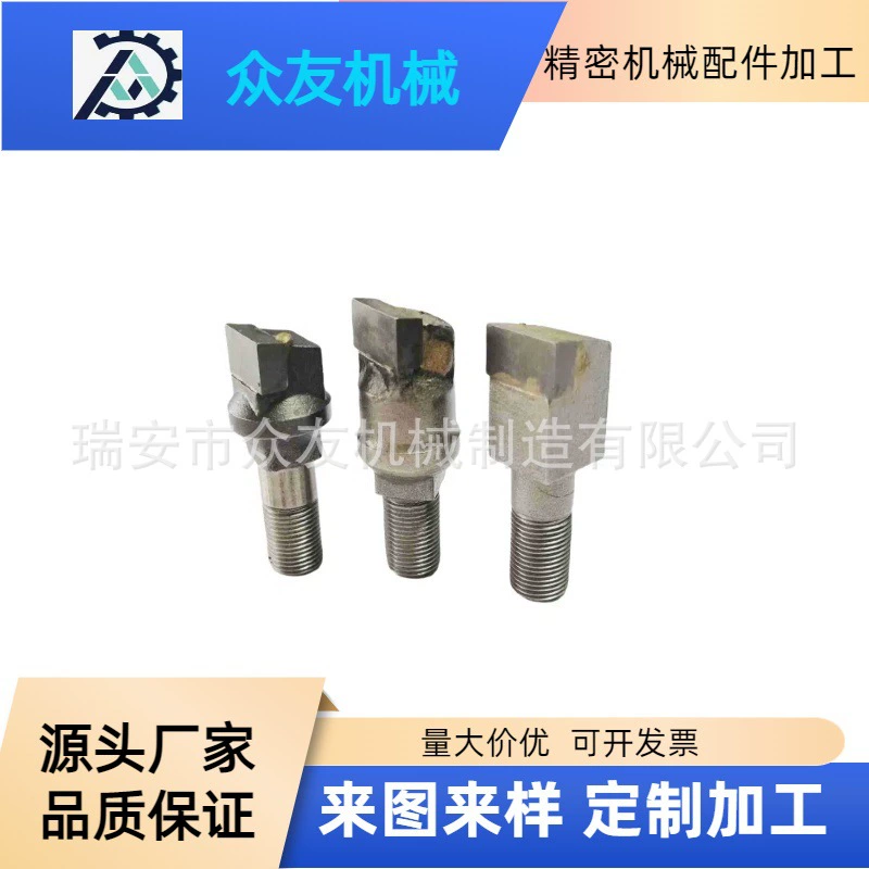 Аксессуары для корневой дробилки Сварка сплава Дробильное лезвие Молоток Корень Дробильная режущая головка