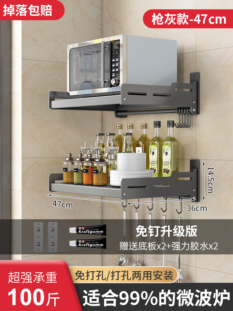 전자 레인지 선반 52cm [더블 레이어] 총 회색