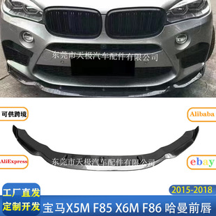 Suitable for Bmw X5Mf85X6M Harman Real Carbon Fiber Front Lip Front Rod Modified Surround Kit 2015-2018