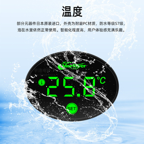 New Product Motorcycle Multifunction 4-in-1 Voltage Meter Temperature Meter Stopwatch Timer with Rainbow Light Ring