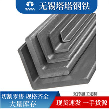 不锈钢角钢工业角铁板折角钢201 304 316不锈钢万能角钢冲孔角钢