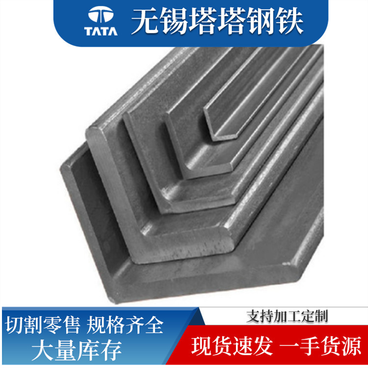 Stainless Steel Angle Steel Industrial Angle Iron Plate Folded Angle Steel 201 304 316 Stainless Steel Universal Angle Steel Punched Angle Steel Stainless Steel Angle Steel Industrial Angle Iron Plate Folded Angle Steel 201 304 316 Stainless Steel Universal Angle Steel Punched Angle Steel