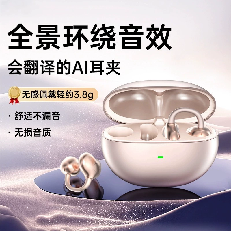 Новая интеллектуальная Bluetooth-гарнитура для синхронного перевода на базе ИИ, реальная транскрипция речи в реальном времени, ИИ для написания, клипса-наушник для женщин