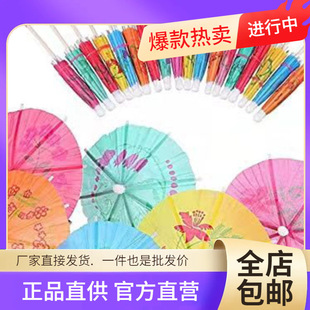 ���l10cmһ����С�㺞ˮ�������P�b����ƴ�P���㺞������С��