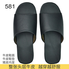整张头层牛皮凉拖内外真皮拖鞋家居家用室内男女老人春夏软底防滑