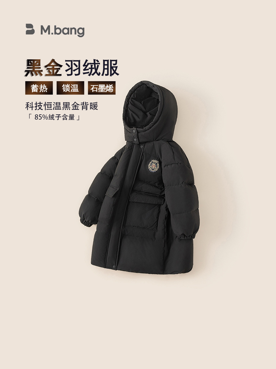 Yoobao ropa infantil negro oro largo chaqueta de pluma para niños invierno nuevo chaqueta de pluma para niñas con capuzas gruesas
