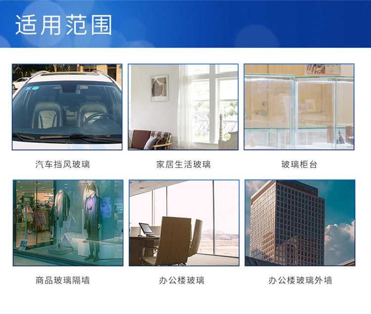 Genuine Senjunchi All-Season Automotive Glass Cleaner, Winter Oil Film Anti-Freeze Coating, Stain Removal, Crystal Coating, Rain Repellent