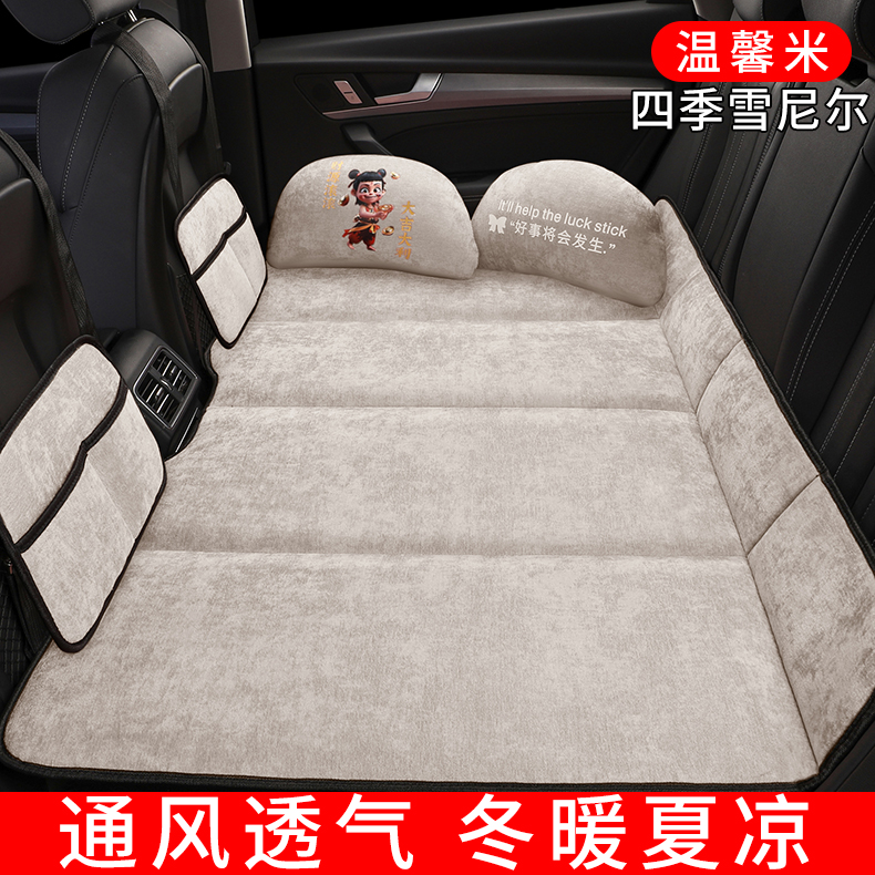 Car back seat sleeping pad, car mattress, foldable travel bed for the car, for babies to sleep on the back seat