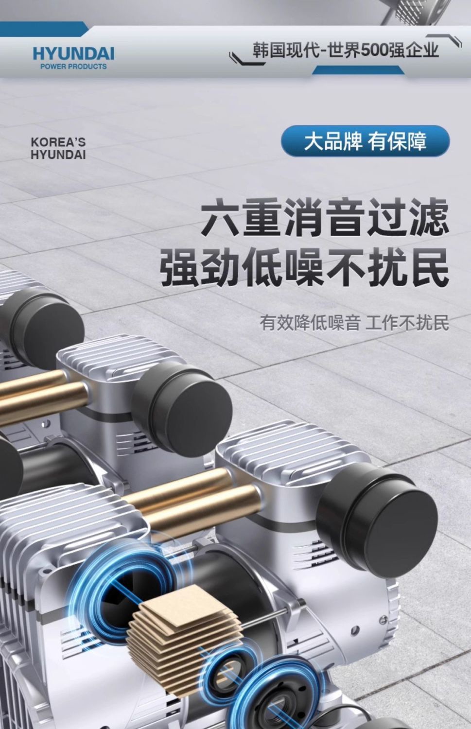 Korean Modern Air Compressor Air Pump Oil-Free Silent Mini Portable Small Woodworking Household Air Compressor