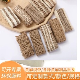 黄麻面料;麻布袋;桌旗