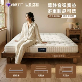 床垫、席梦思;乳胶弹簧床垫;布艺床