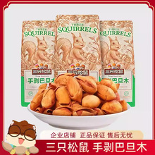 ��ֻ�����ք��͵�ľ120g/���b���e��ʳ�Թ��ɹ�������С��ʳƷ