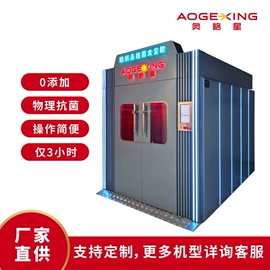 其他纺织设备;印染整机械