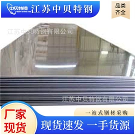 不锈钢板;无缝管;普中板