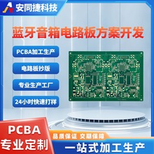 {PCBA·С{푾·ZPCB