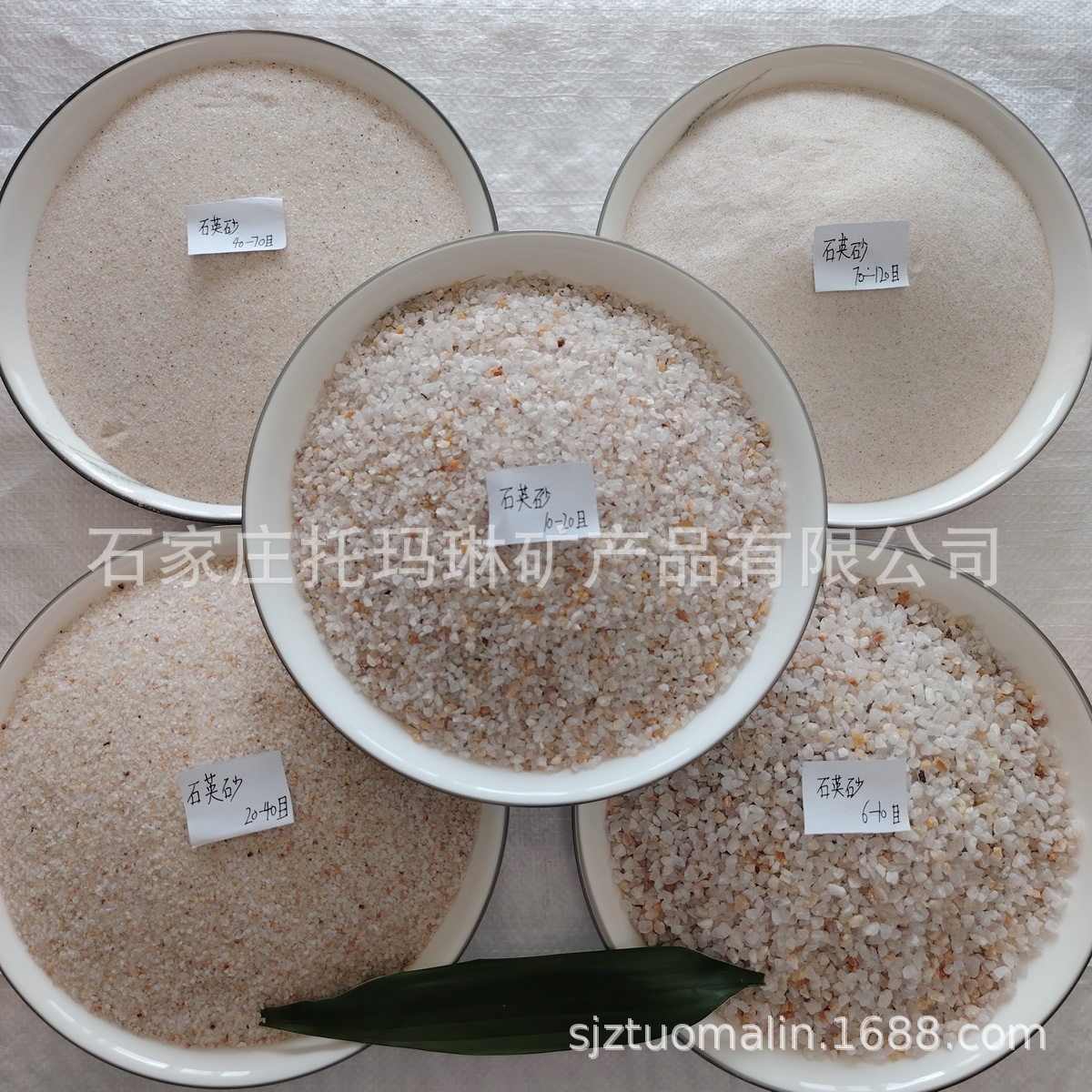 供应石英砂滤料 4-160目石英砂 精制石英砂滤料