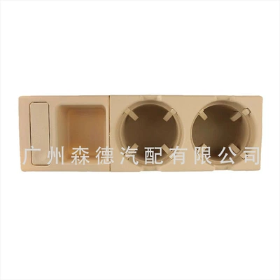 Holder, Coin Box, Car cup holder/beverage holder