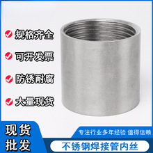 304���P䓃Ƚz���^���ӃȽz�܃����A��ֱ�Ӓ������ֱͨ4�ֹܹ�