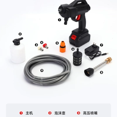 Wireless Car Washing Machine Household Rechargeable – Portable car washer