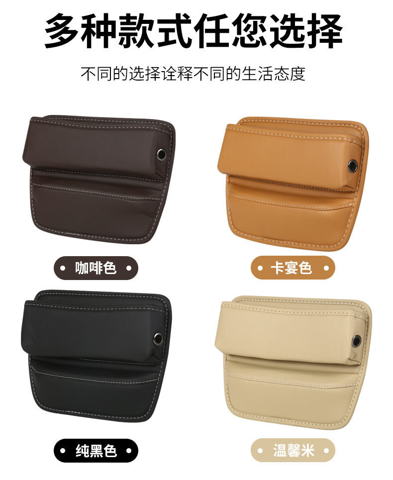 Car Seat Gap Storage Box, Car Interior Storage Bag, Center Console Filler Strip, Armrest Box