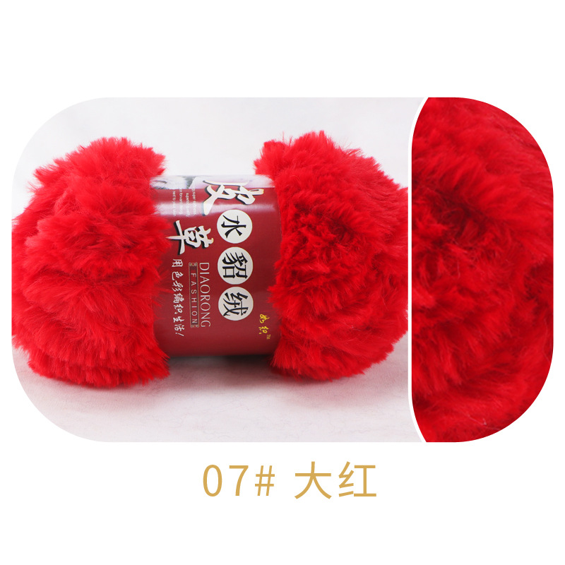 Faux de piel de visón lana coral fleece Phoenix cola de piel de lana medio grueso largo abrigo de lana de visón de imitación