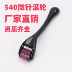 540ニードルローラークロスボーダーブリスターフェイシャル美容マイクロニードルローラー冷凍乾燥パウダー中胚層マイクロニードル導入器